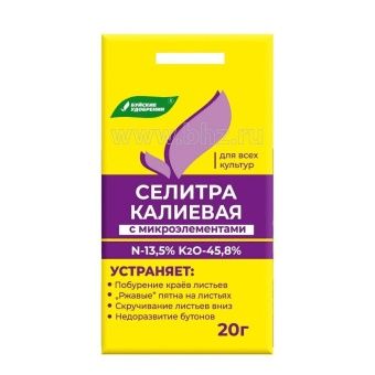 00008956_Калиевая селитра (калий азотнокислый) 20г 00008956_Калиевая селитра (калий азотнокислый) 20г