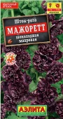 Шток-роза Мажоретт шоколадная махровая (Аэлита) 