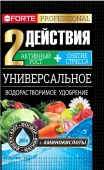 БФ Удобрение с аминокислотами универсальное пакет 100г 1/10/30 (Русинхим)