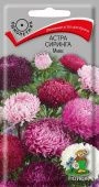 Астра Сиринга микс 0,2г (ПОИСК) Астра Сиринга микс 0,2г (ПОИСК)