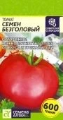 Томат Семен Безголовый 0,05г Сибирская Селекция (Сем Алт)"