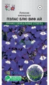Лобелия ПЭЛАС БЛЮ ВИФ АЙ ежевидная 10 драже (Евросемена)