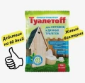 Для туалетов и компостирования