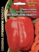 Перец Мегатон красный (УД)"