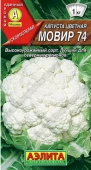Капуста цветная Мовир 74 (Аэлита)