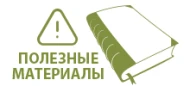 Уважаемые клиенты! По ссылке ниже вы можете скачать листовки с подробным описанием сортов лука-севка и картофеля.