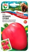 Томат Орлиное сердце 20шт серия ЛС (Сиб сад) 