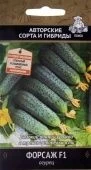 Огурец Форсаж 12шт. (ПОИСК)