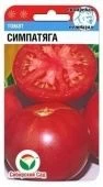 Томат Симпатяга 20шт (Сиб. сад)