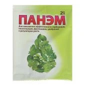 Панэм 2мл 1/200 (В/Х)