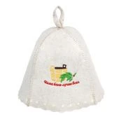 Шапка войлок с вышивкой Наша баня - лучше всех Банные штучки арт.41165 1/20 (Б/Ш) ЧЗ  Шапка войлок с вышивкой Наша баня - лучше всех Банные штучки арт.41165 1/20 (Б/Ш) ЧЗ