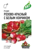 Редис розово-красный с белым кончиком (Гавриш) МЕТАЛЛ 1/400