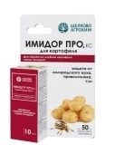 Имидор Про 10мл 1/50 (Щ/А)
