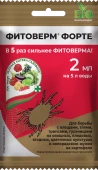 Фитоверм Форте 2мл 1/200 (З/А)