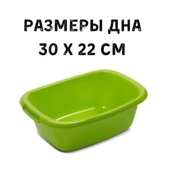 00026974_Таз 11л Водолей овальный салатовый С621 (