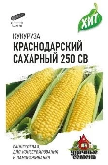 00001106_Кукуруза Краснодарский сахарный (Гавриш) 