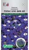 Лобелия ПЭЛАС БЛЮ ВИФ АЙ ежевидная 10 драже (Евросемена)