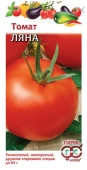 Томат Ляна (Г)