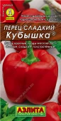 Перец Кубышка (Аэлита)