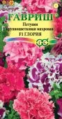 Петуния Глория махровая смесь 7шт (Гавриш)