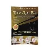 Приманка для уничтожения серых крыс ТриДэ-Вэ 180г 1/5/50шт (ДЕЗ-ЭКСПЕРТ)