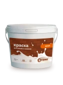 Краска для печей и каминов белая ТМ ВТеме 2,7кг 1/4 (Опт)