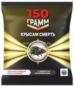 Крысам смерть тесто-брикет 150г 1/50 (В)