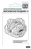 Капуста бк Московская поздняя Б/П (Гавриш)