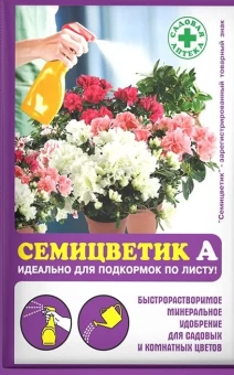 Семицветик для цветущих растений 30г (КП)