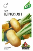 Репа Петровская (Гавриш) МЕТАЛЛ 1/500 Репа Петровская (Гавриш) МЕТАЛЛ 1/500