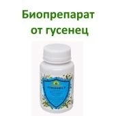 Лепидоцид 80гр (Ф) 1/50