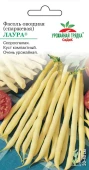 Фасоль Лаура спаржевая (СеДек)
