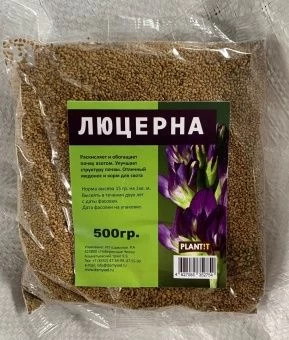 00044221_Люцерна 0,5кг (PLANT!T) 1_18