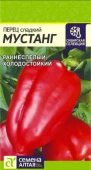 Перец Мустанг 0,1г (Сем Алт)