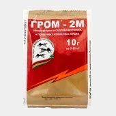 Гром 2М 10г 1/10/200 (З/А)