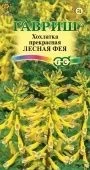 Хохлатка Лесная фея красивая 0,02г (Гавриш) 