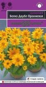 Цинния Белиз даубл оранжевая 5шт серия Эксклюзив (Гавриш) Цинния Белиз даубл оранжевая 5шт серия Эксклюзив (Гавриш)