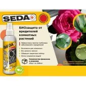 СЕДА защита от вредителей  0,25л 1/20 (Страда)