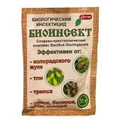 Биоинсект 20г 1/70 (Ортон)