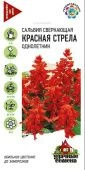 Сальвия Красная стрела серия Удачные семена (Гавриш) 1/1000
