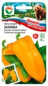 Перец Зазноба 15шт серия ЛС (Сиб сад) 
