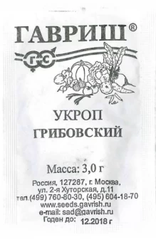 00024446_Укроп Грибовский серия Удачные семена БП (Гавриш)