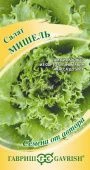 Салат Мишель 0,5г (Гавриш)