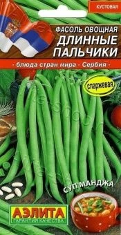 00035398_Фасоль Длинные пальчики овощная (Аэлита)