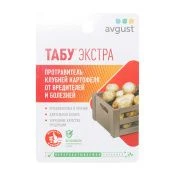 Табу Экстра 20мл 1/50 (Август)