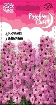 00031523_Дельфиниум Талисман серия Розовые сны (Га