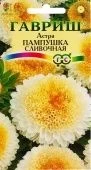 Астра Пампушка сливочная (Гавриш) Астра Пампушка сливочная (Гавриш)