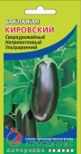 Баклажан Кировский (Агросемтомс) 