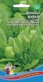 Шпинат Кураж (УД) 