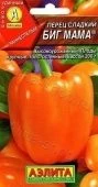 Перец Биг Мама (Аэлита)